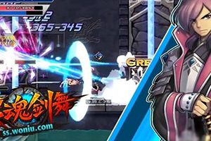 《灵魂剑舞》横行族格斗欲望强烈