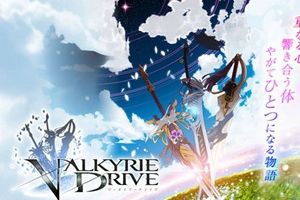 跨平台福利百合企划 《VALKYRIE DRIVE》公布
