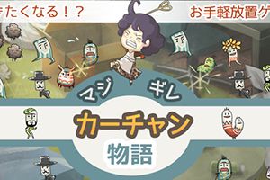 老妈发飙《暴走老妈的故事》今日上架