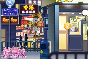 《范冰冰魔范学院》香港首尔站曝光