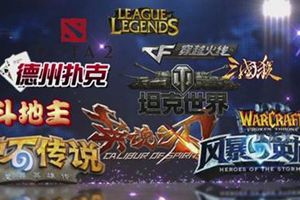 WCA《英魂之刃》项目4月开赛 全年奖金池达500万