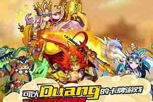 臻游开年大作《乱弹西游》重磅首曝