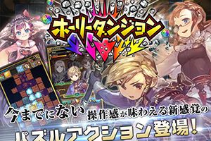 拼图混合迷宫探险新作《神圣迷宫》上架