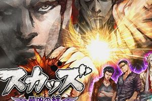 《不良组织 最凶之绊》正式登陆iOS平台