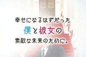 《今天我的女朋友死了》上架