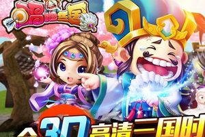 《唱吧三国》将于3月30日开启删档内测