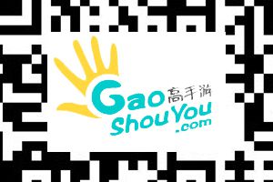 关注高手游微信领取手游大礼包