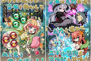 《Alterna Magic》上架
