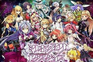 《百万亚瑟王Extasis》正式登陆GREE平台