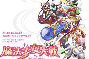 网页RPG《魔法少女大战策略》化身iOS游戏上架