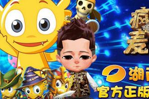 射击手游《疯狂的麦咭2》全新游戏体验火热开启