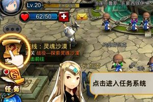 《超级地城之光》技术封测来袭 六大看点抢先播报