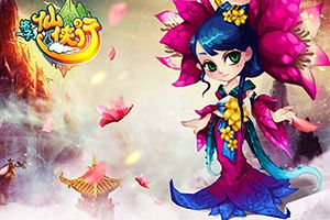 修真封神《格子仙侠行》背景故事首曝