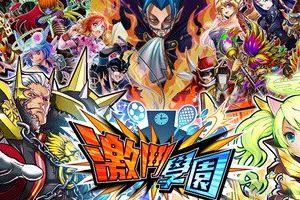 《激斗学园》中文版将于4月底登陆双平台