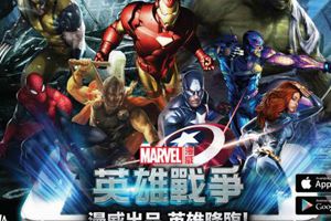 DeNA联手迪士尼 《漫威：英雄战争》4月22日公测