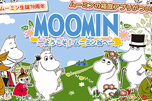 怀旧感人《欢迎光临姆明谷》事前登陆