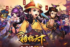 网易第三代卡牌《将临天下》预约开启