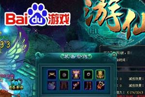 百度发布数据 IP类手游表现尤为抢眼