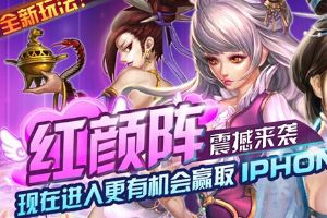 4月25日11时《美人记》69服火爆开启