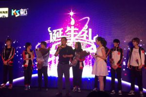 飞流代理首款定制IP手游《全职高手》