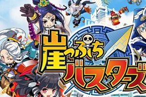 战斗RPG新作《崖边特工队》上架双平台