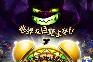动作游戏《觉醒之祭：食梦与闹钟屋》即将上架