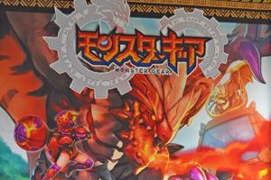 SEGA狩猎新作《怪物齿轮》先行体验会