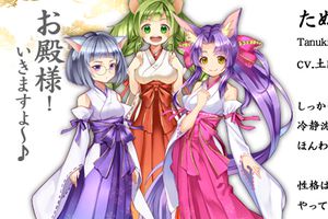 战国游戏新作《战国明日香ZERO》曝光