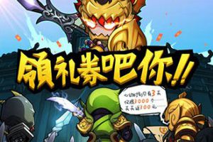 逗逼RPG《接招吧！吕布》今日开测
