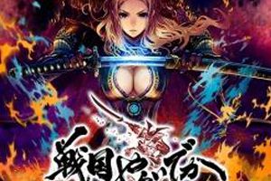 战斗RPG《战国烈焰：乱舞传》官方网站上线
