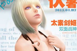 强撸灰飞烟灭《伏魔者》2大主角的优美身姿