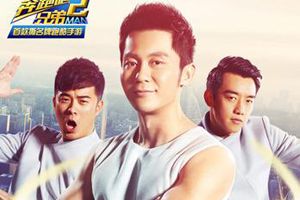 《奔跑吧兄弟2》6月5日安卓首发