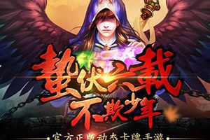官方正版手游《斗破苍穹》今夏登录
