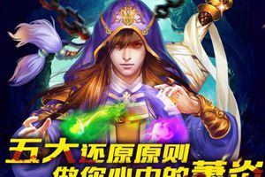 《斗破苍穹》男主角萧炎原画曝光