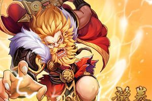 开创零流量时代《龙拳》手游即将震爆来袭