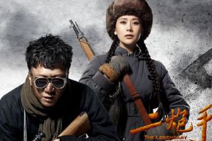首部国产军事FPS《二炮手》7月22日正式上线
