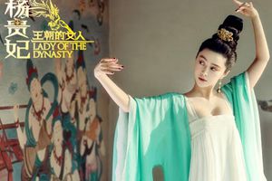同名手游《王朝的女人•杨贵妃》7月30日上架