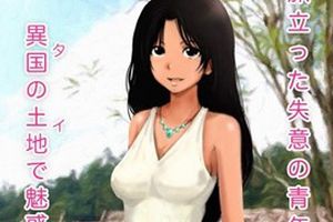 放置型新作游戏《森林圣者》将于9月上架