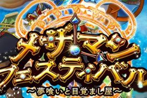 像素风横向卷轴类型射击《El Brisa》将登陆移动平台_El Brisa下载