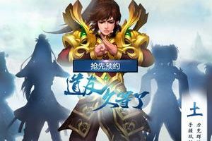盘点2015下半年值得期待的手游
