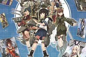 宅男福利《舰队 Collection》将于今冬推出安卓版