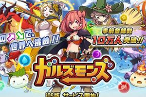 益智新玩法《少女野兽》上架双平台