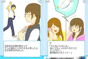 眼镜娘的《奇迹之碟：回转寿司恋爱物语》上架双平台