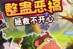 《1000种死法》手指释放压力 拯救不开心