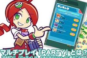 SEGA爆款消除新作《噗哟噗哟！点击》即将发布