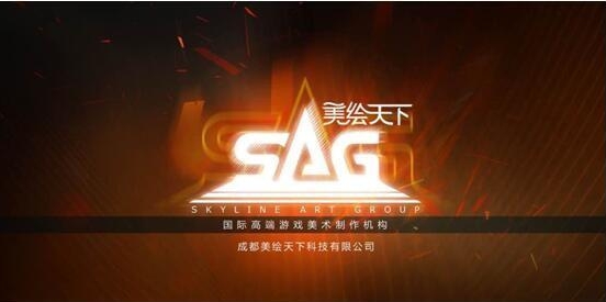 专访美绘天下：为CP带来全球顶级美术