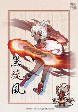 策略塔防新作《山海战记》即将登陆