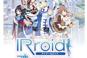 《IRroid 恋爱有效的界限》模拟恋爱手游今冬登录双平台
