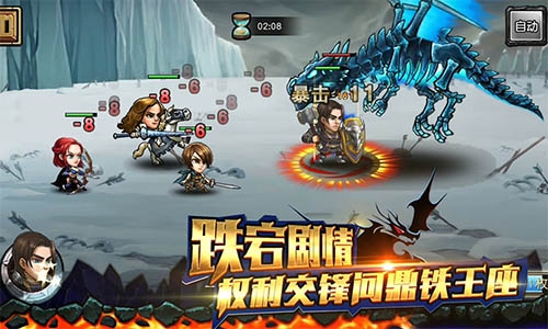 华丽魔法揭开魔幻史诗《冰火幻想》精美CG上线