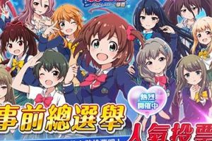 动作RPG《战斗女子学院》中文版即将上架